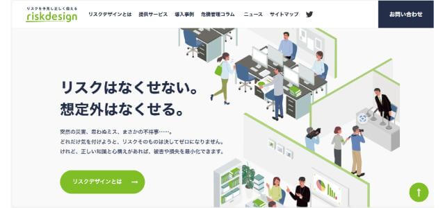  Dayz株式会社（riskdesign）公式サイト画像